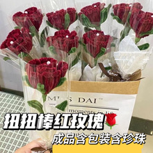 ��Ʒõ�廨ŤŤ�������ֹ���Ů�����˹�520��Ů�����նY�����l