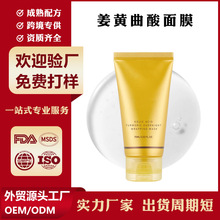 �羳��Ĥ���Ὢ�S�S����c������ FACE MASK ˯����Ĥ�TĨ˺���aˮ