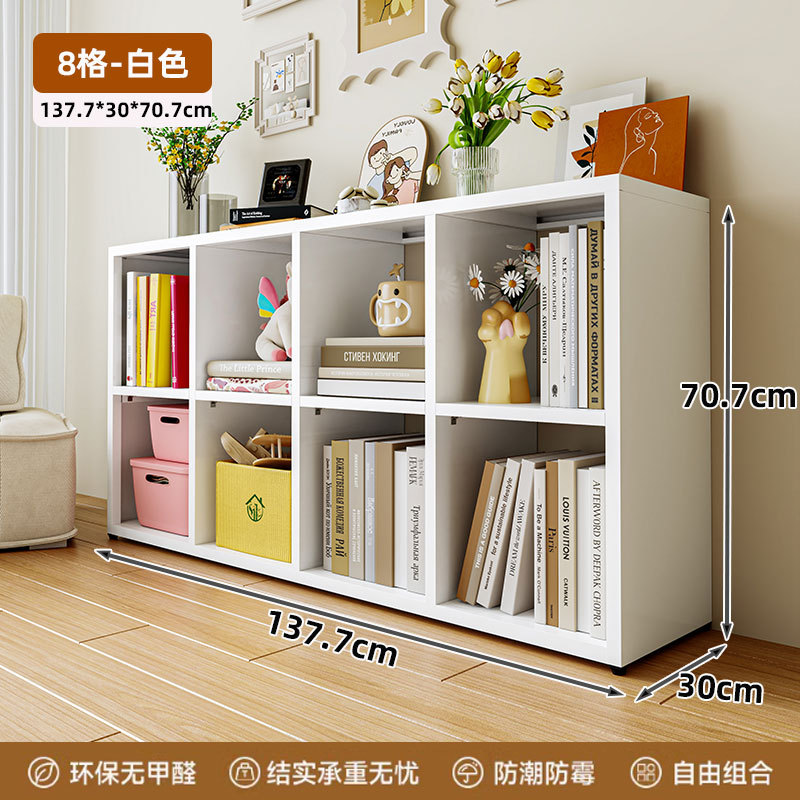White grid cabinet, two floors, four columns, 1377*300*707