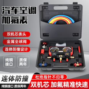 ��܇���{�ӷ�R134A��ý������ѩ�N�p���y����������S�޹������b