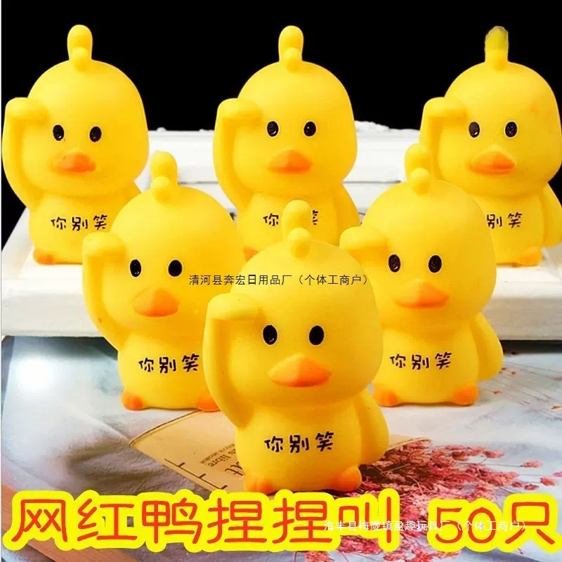创意个性一元以下实用活动网红地推引流小礼品外卖送客户礼物玩具