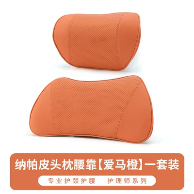 Headrest Headrest Lumbar Support - headrest-lumbar-support-hermes-orange-pair