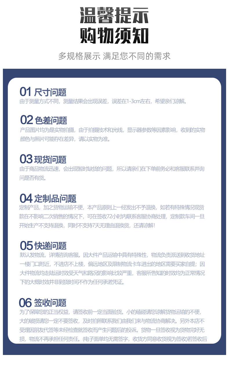 不锈钢水池详情页_14