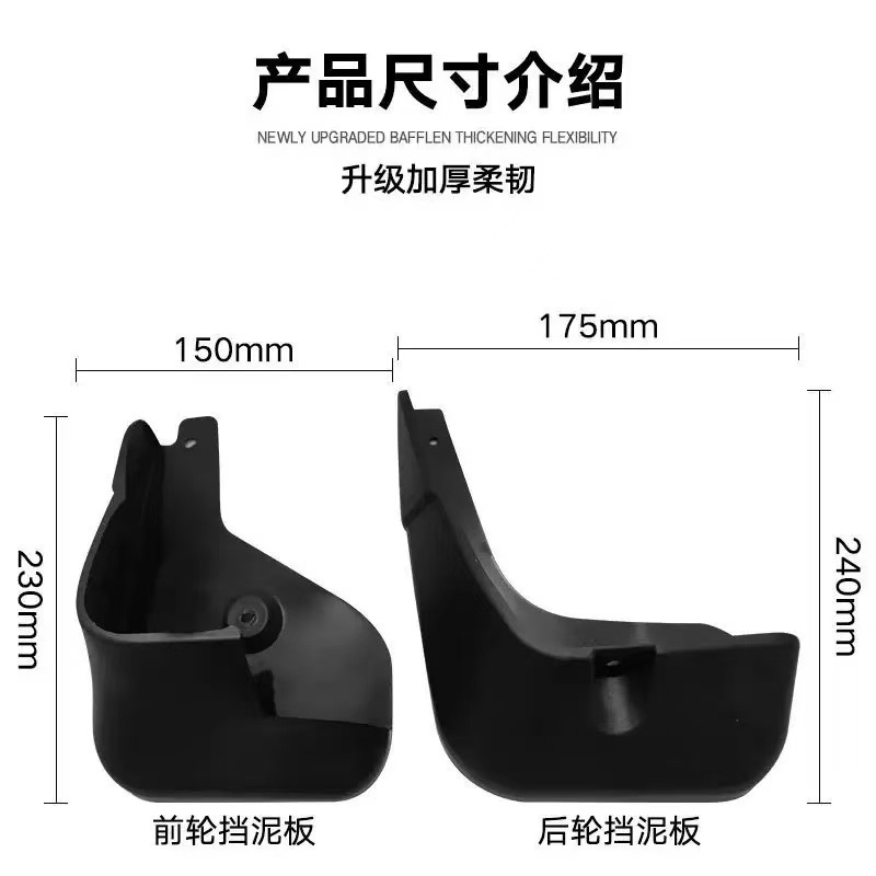 Guardabarros para Neumáticos de Automóvil Plástico para Nissan Sylphy Sentra
