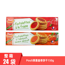 �����M��Poult���u�ӹ���ݮ�uζ�����150g���e�M����ʳ