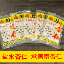 �е��}ˮ�����������ʛ�����������r�����Ӱ�Ұ��ԭζɽ���ʴ��b