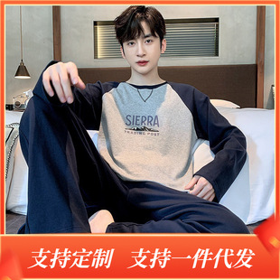 Men's pajamas cotton waffle Spring and Autumn long-sleeved cotton New Youth high-grade outdoor home wear suit