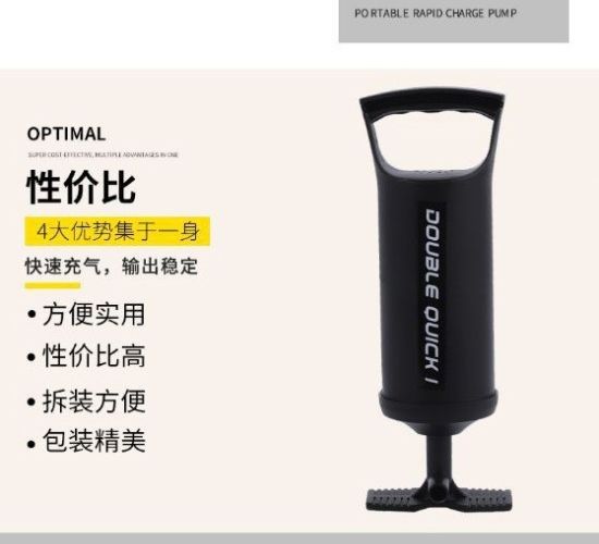 Inflatable boat pump, air pump, car-mounted air mattress pump, manual air mattress pump, hand pump