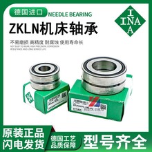 INA�������ZKLN 1034 1242 1545 1747 2052 2557 3062-2Z-2RS-PE