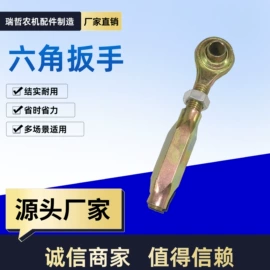 农机配件;千斤顶;棘轮扳手