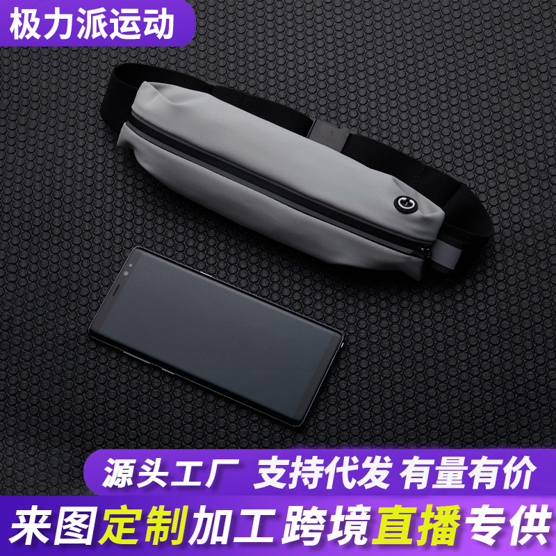 Outdoor Sports Waist Bag for Mobile Phones for Men and Women, High-End Waterproof Storage Sports Belt Bag, Running Waist Bag