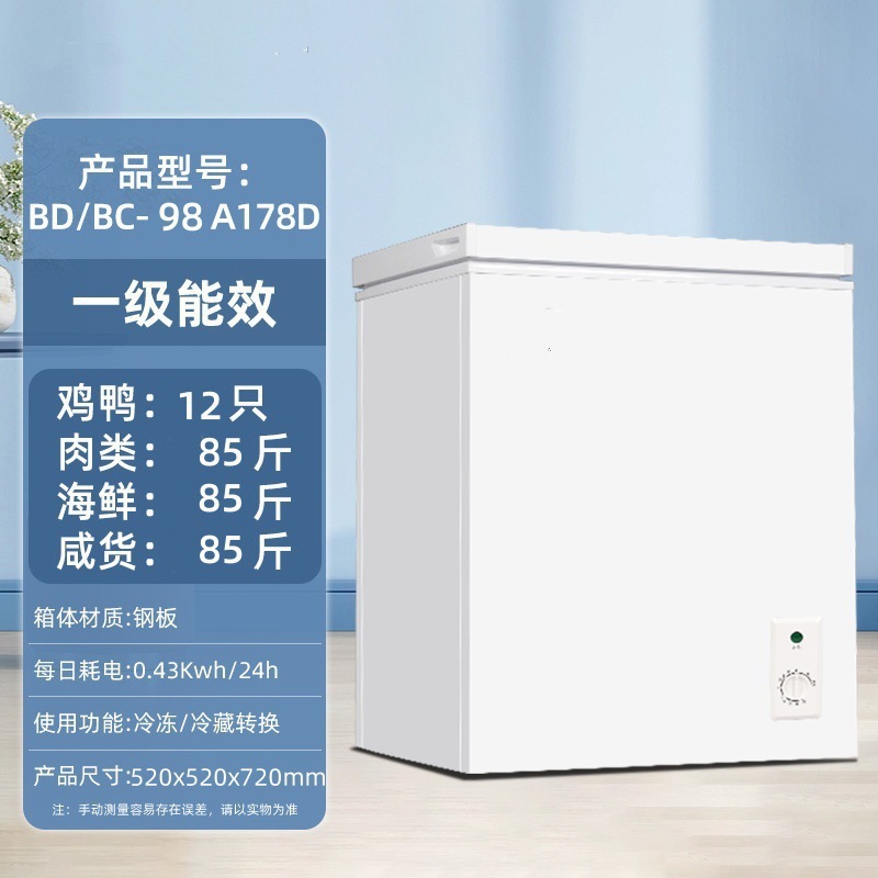 화이트 178 스탠다드 모델/10년 보증/프로스트 프리