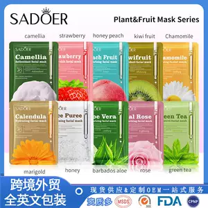 มาส์กหน้าแผ่น บำรุงผิวหน้า เพิ่มความชุ่มชื้น 25g/25ml