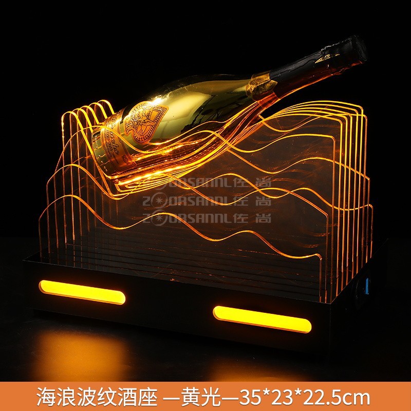 Asiento de vino ondulado ondulado luz amarilla