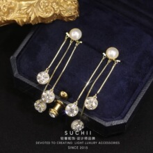 抖音同款可拆两戴珍珠闪钻球链条流苏耳环s925银针灵动轻奢耳坠女