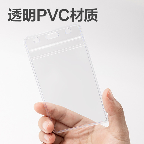 Deli pvc 10 pcs/pack waterproof horizontal version vertical ID card without lanyard chest card holder work card ID card holder