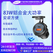 车载充电器Type-c65W快充汽车改装件配件usb接口铝合金迷你型车充