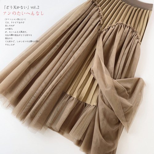 Elegant long maxi skirt with pleated design, flattering puff sleeves, French-style, lace half-body skirt for women, suitable for autumn and winter, stylish dress.