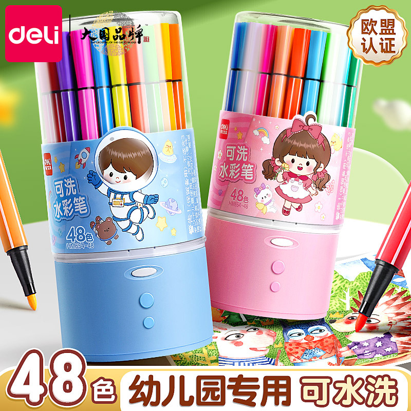Deli Hm654 Watercolor Pens, Safe and Washable, Fine Tip, Hexagonal Barrel, 48 Colors, for Kindergarten Use, Coloring Pens Wholesale