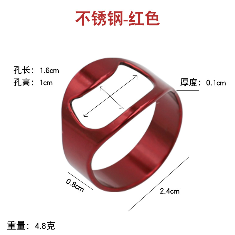 빨간색-직경 2.4cm