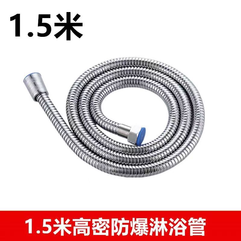 1.5m Chrome-Plated Shower Hose