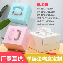 合肥包装盒定制