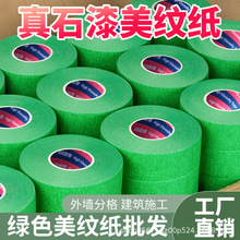 �Gɫ���y���z���Ӻ��⠝��ʯ��ˮ��ɰ����ָ��ɫ�ֲ��懊�T�ڱ�