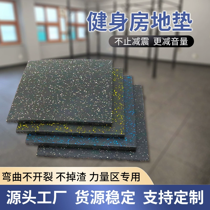 Индивидуальный звукоизоляционный напольный коврик 1m x 1m для беговой дорожки, звукоизоляционный коврик для дома, коврик для штанги, коврик для спортзала