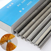 �㳦��ۻ�BU506y���ۻ��ȳ���ڻ�508��������U�������503����