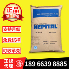 ע�ܼ�POM FU2025 �n������ �͟��ͺ� ����׃ ���g�� ������ ͨ��