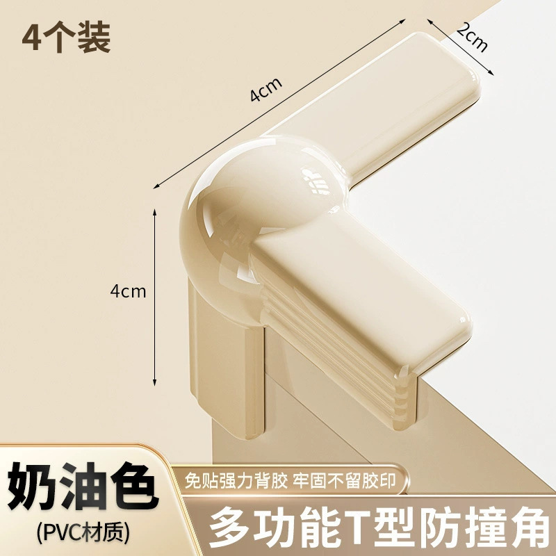 桌角防撞护角软包软硅胶气囊保护套边直角拐角贴防磕碰尖角防护套|undefined
