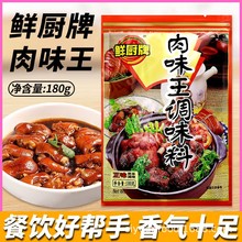 �r��ӛ�N����ζ��180g�{ζ���uζ���˟��������������W��������