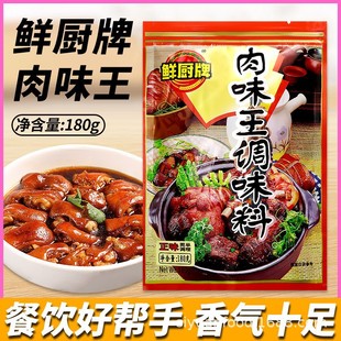 �r��ӛ�N����ζ��180g�{ζ���uζ���˟��������������W��������