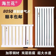 8050暖房器具卸売り鋼製壁掛け式大水道家庭用放熱器集団暖房ヒーターメーカー