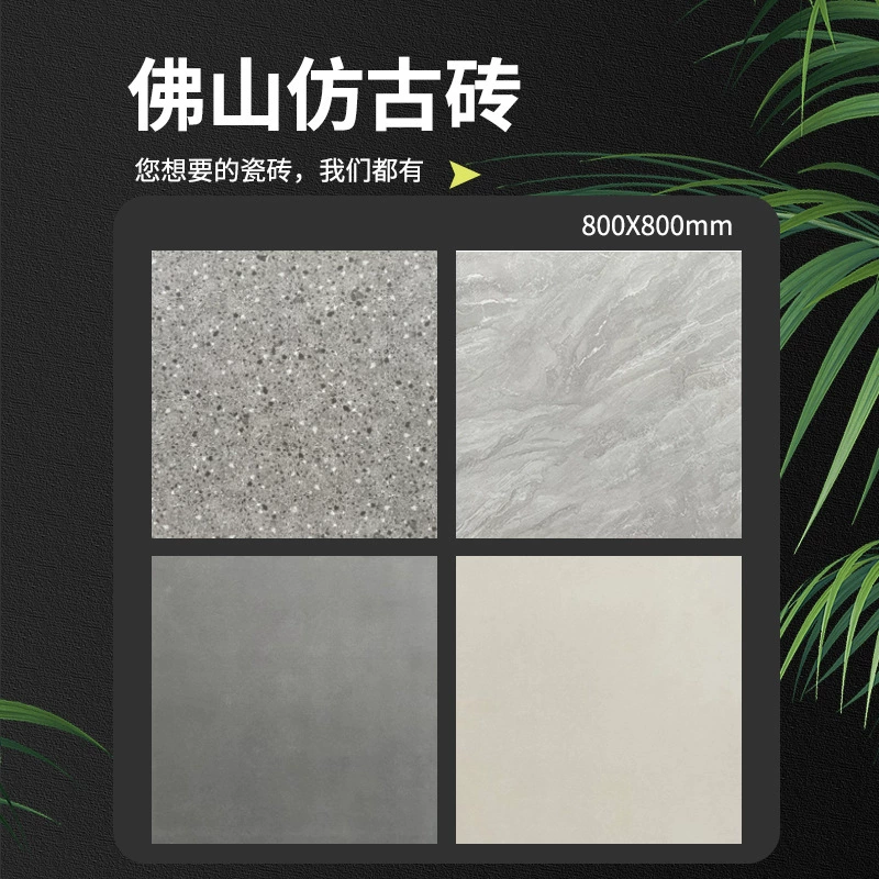 Антикварная плитка 800*800 Нескользящая напольная плитка на строительной площадке напольная плитка цементно-серая плитка равнины терраццо