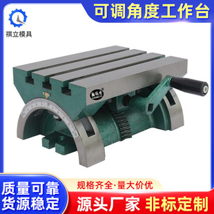 �ɃAб����̨ ���{�Ƕȹ���̨ CNC㊴�荴��Ƕ�б�P�D̨����̨