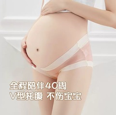 Ice Silk Pregnant Women's Low Waist Pure Cotton Antibacterial Seamless Pleated Pregnancy Early, Mid and Late Stage Large Size Maternity Pants Summer Style 