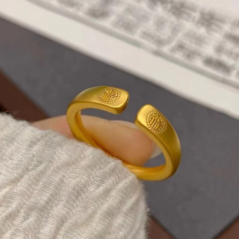 Adjustable retro matte ring