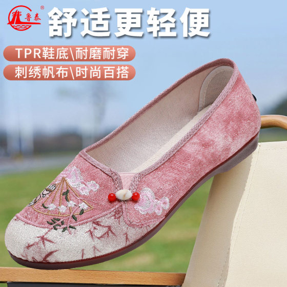 Lu Tai Antique Hanfu Shoes Embroidered Shoes Guofeng Shoes Old Beijing Cloth Shoes Women's Mother Shoes Non-slip Soft-soled Antique Shoes