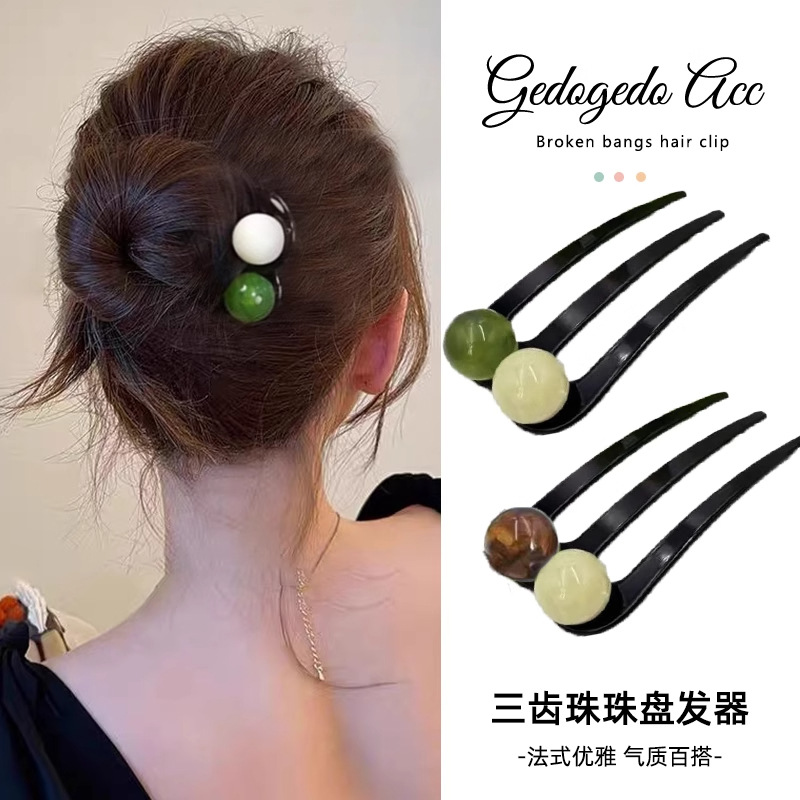 Horquilla en forma de U con cuentas de tres dientes de sentido avanzado Horquilla de cabeza de bola de viaje diario Horquilla de disco en la parte posterior de la cabeza Horquilla fija