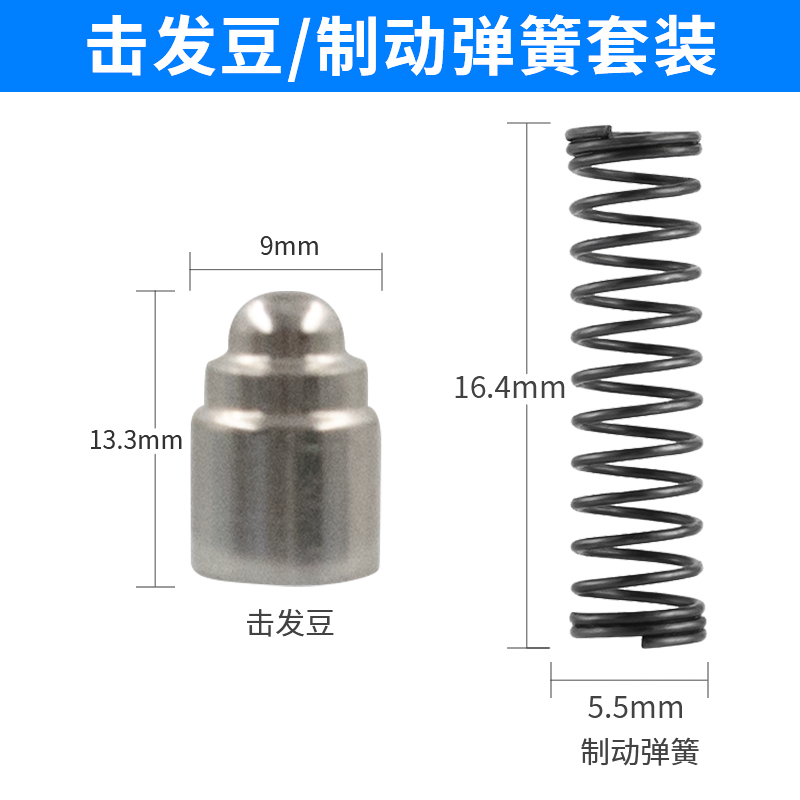 Accesorios de artefactos de techo, aguja de disparo, mango de pistola, varilla de conexión alargada de resorte, pistola de clavos, caja de herramientas de camuflaje, uso general