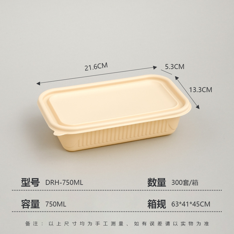 Caja de comidas desechable de almidón de maíz calentable por microondas, caja de embalaje comercial de grado alimenticio degradable, caja de comidas para llevar