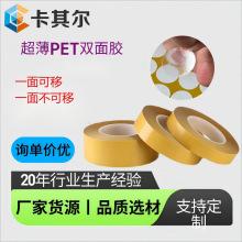 ��ճPET͸���o�ۿ����p���z�N �����͸ߜ�����z���̶��Nģ�Л_��