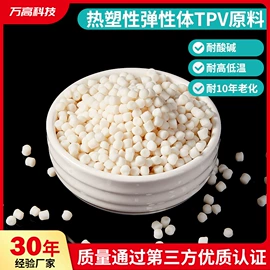 TPE;PVC;PVC再生料
