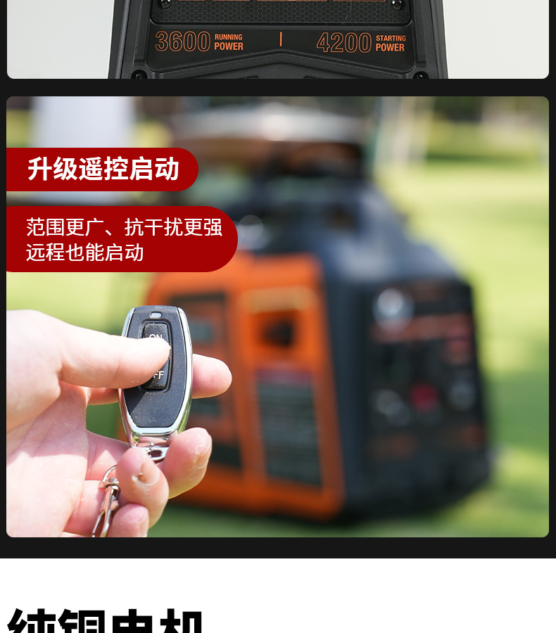 SE4500IE-C详情页（2025.6_09.jpg