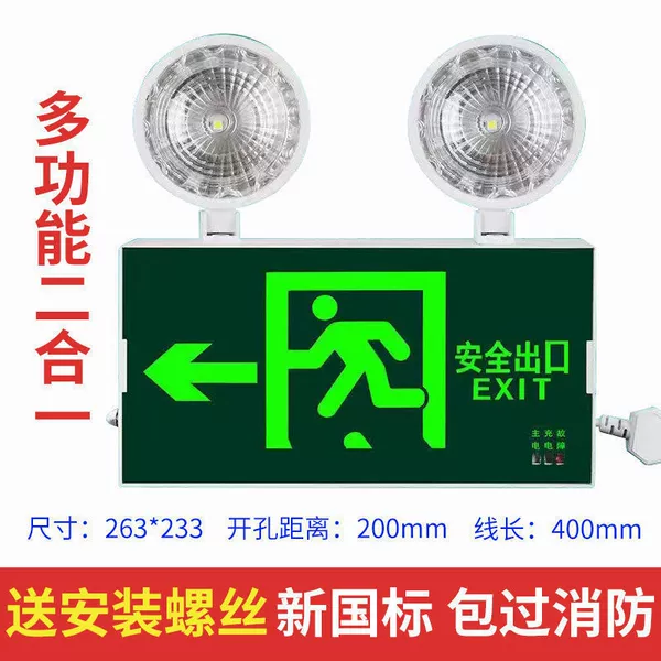 New national standard multi-function + leftward ~ hot recommendation of the season