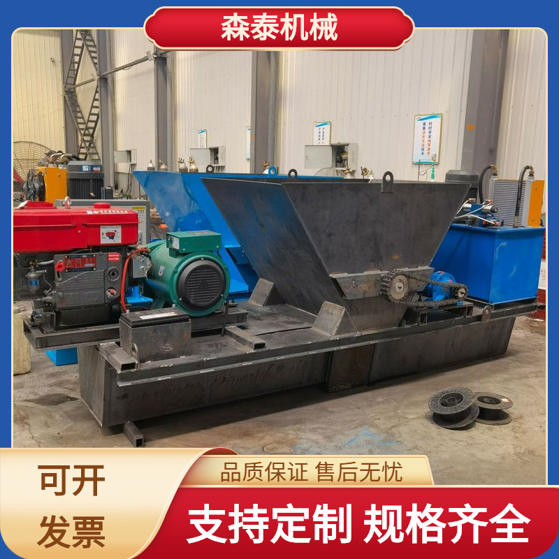液压自走沟渠滑模机 小型排水沟混凝土衬砌机 公路水渠成型机