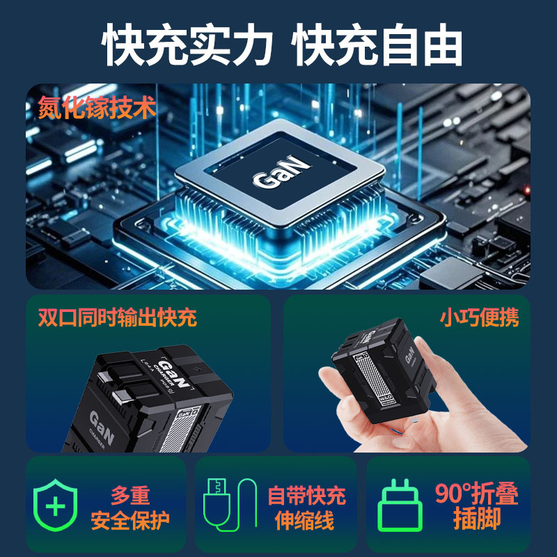 Cargador transfronterizo de venta caliente enchufe de carga USB, cabezal de carga rápida multifuncional para cables de datos de teléfonos móviles Huawei Apple image 2