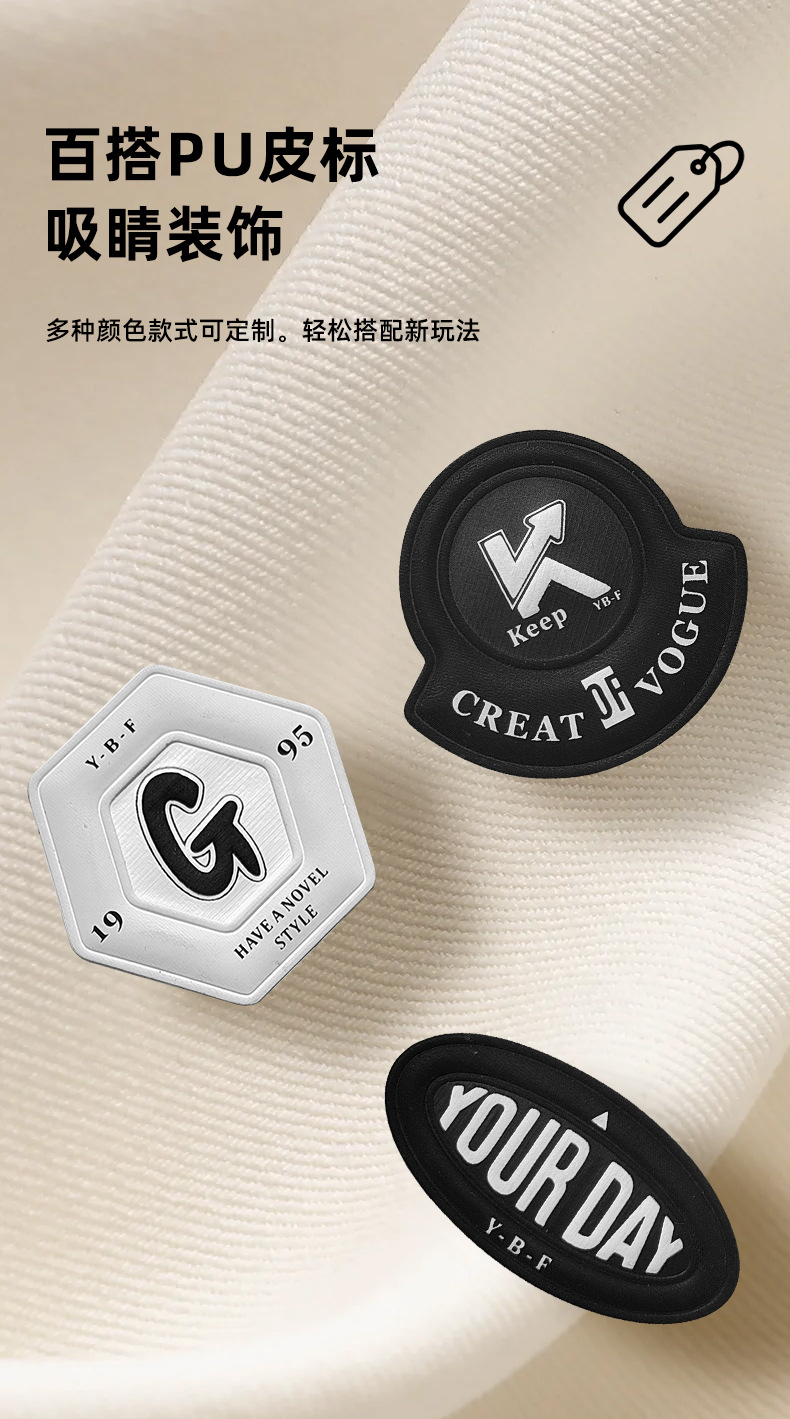 现货字母PU皮标徽章服装家纺箱包皮革商标潮流帽子牛仔裤皮标批发-阿里巴巴