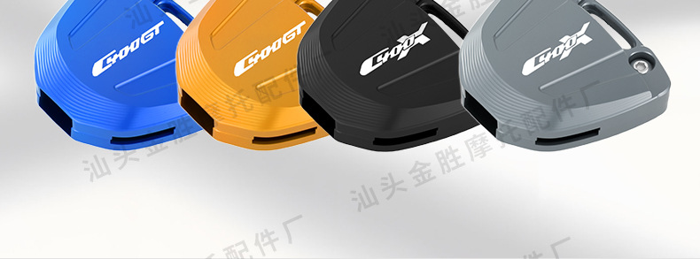 Suitable for Bmw C400Gtc400X Modified Accessories, Lock Key Protective Cover, Aluminum Alloy Decorative Protective Shell